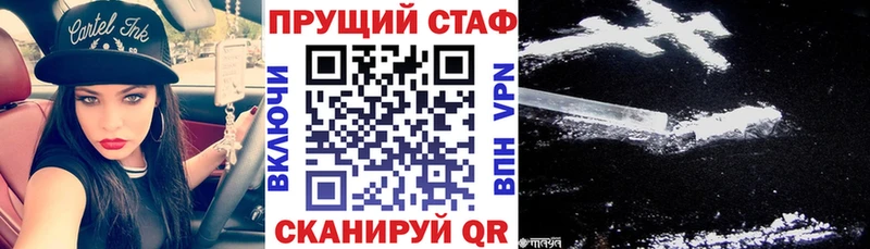 Купить наркотики сайты Корсаков Каннабис  Амфетамин  Гашиш  Codein  Меф мяу мяу 