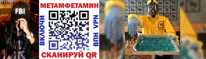 купить наркоту Корсаков Amphetamine Premium