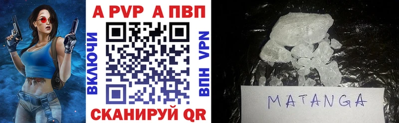 ОМГ ОМГ сайт  купить закладку  Корсаков  Альфа ПВП крисы CK 