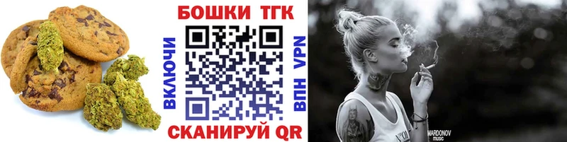 Еда ТГК конопля  гидра зеркало  Корсаков 