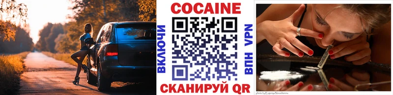 Кокаин Боливия  Корсаков 