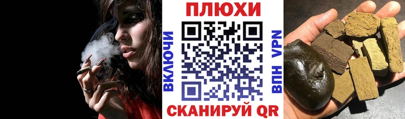 Гашиш гарик  Корсаков 