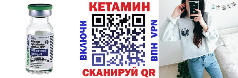 магазин  наркотиков  Корсаков  блэк спрут как зайти  Кетамин ketamine 