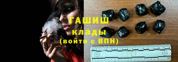гашишное масло Протвино