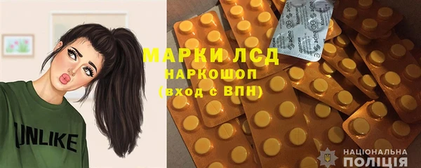 эйфоретик Балахна