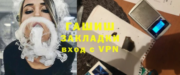 эйфоретик Балахна