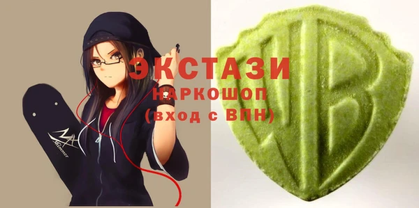 гашишное масло Протвино