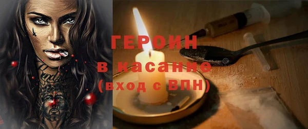 наркотики Балабаново