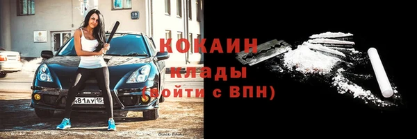 эйфоретик Балахна
