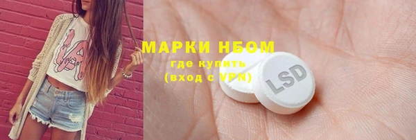 наркотики Балабаново