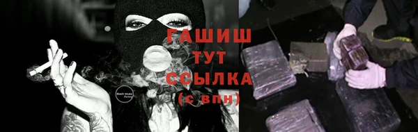 марихуана Армянск