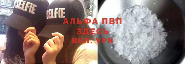 наркотики Балабаново