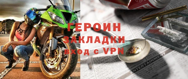 эйфоретик Балахна