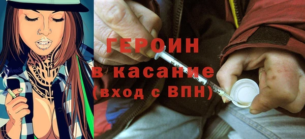 эйфоретик Балахна