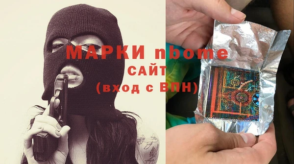 эйфоретик Балахна