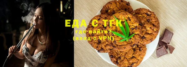 эйфоретик Балахна