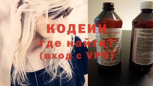 эйфоретик Балахна
