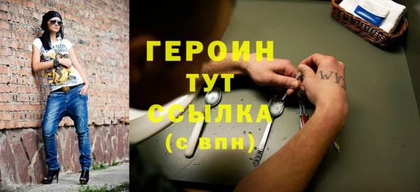 дурь Баксан