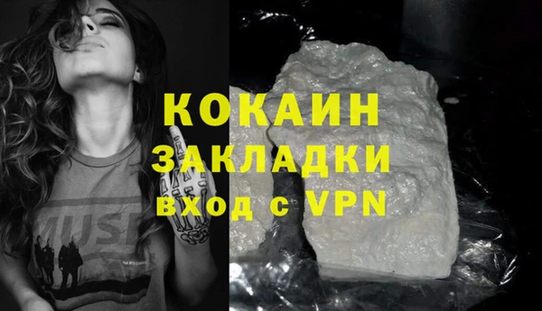 наркотики Балабаново