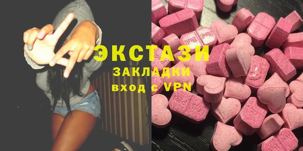эйфоретик Балахна