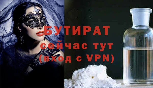 эйфоретик Балахна
