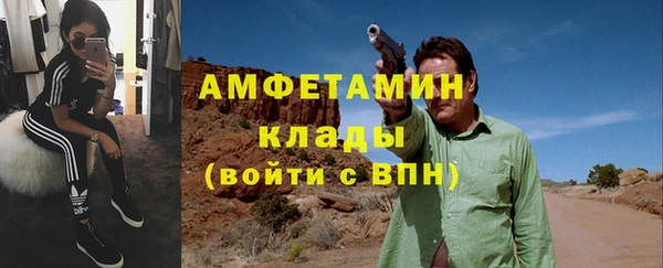 мяу мяу мука Пролетарск