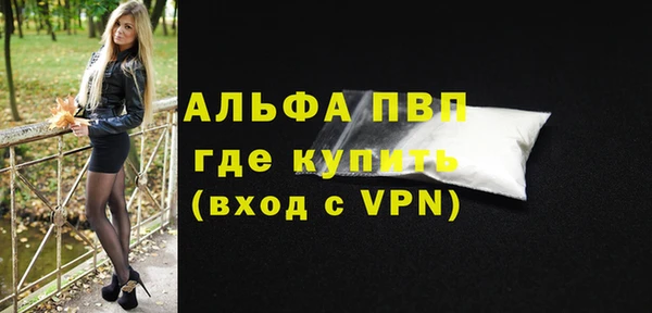 эйфоретик Балахна
