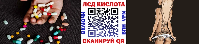 LSD-25 экстази ecstasy  купить   darknet клад  Корсаков 