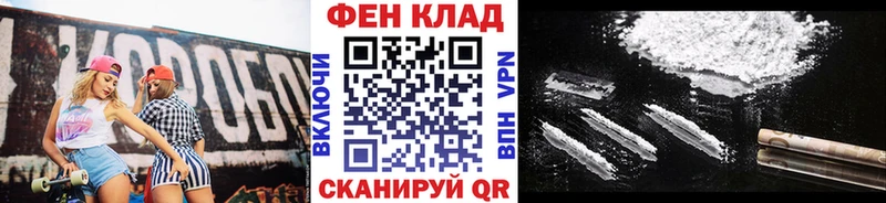 что такое   блэк спрут   МЕТАМФЕТАМИН пудра  Корсаков 