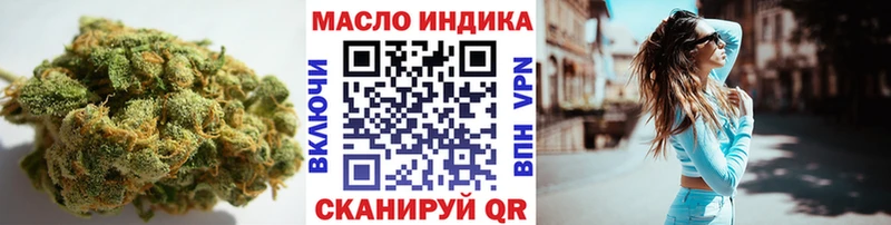 ТГК вейп с тгк  OMG ссылки  Корсаков 